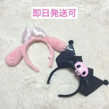 산리오 퓨로랜드 쿠로미 마이멜로디 머리띠 2개 세트 지뢰계