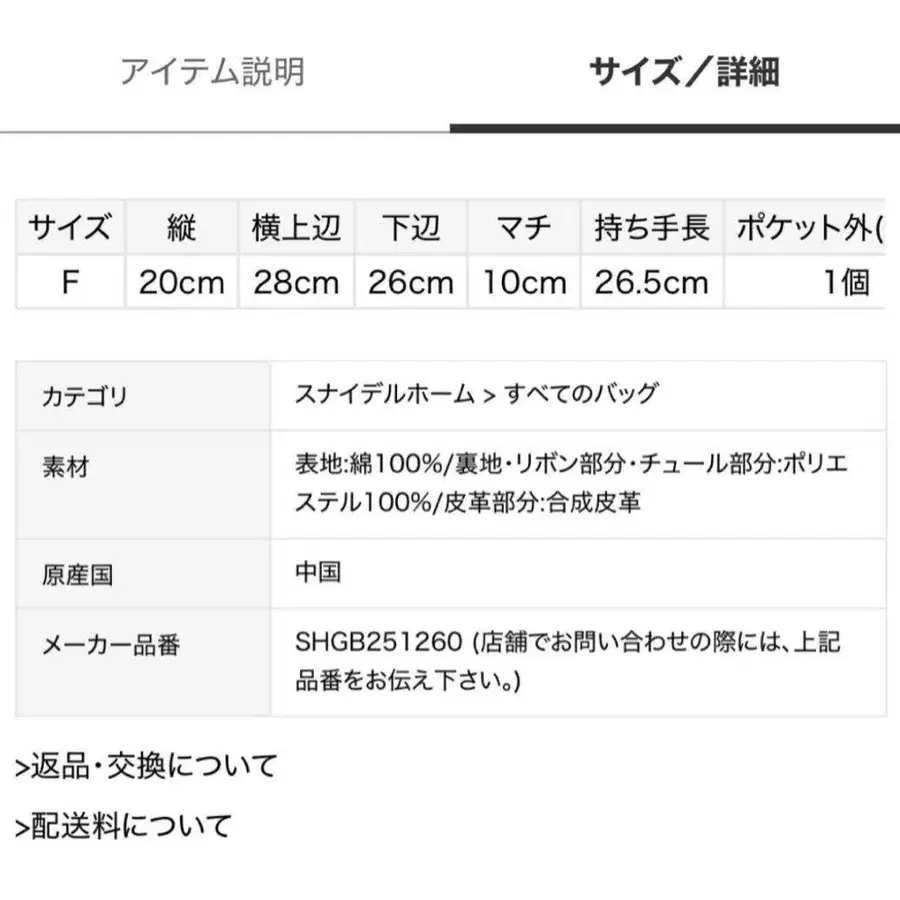 2번째 상품 이미지