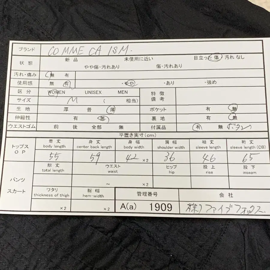 11번째 상품 이미지
