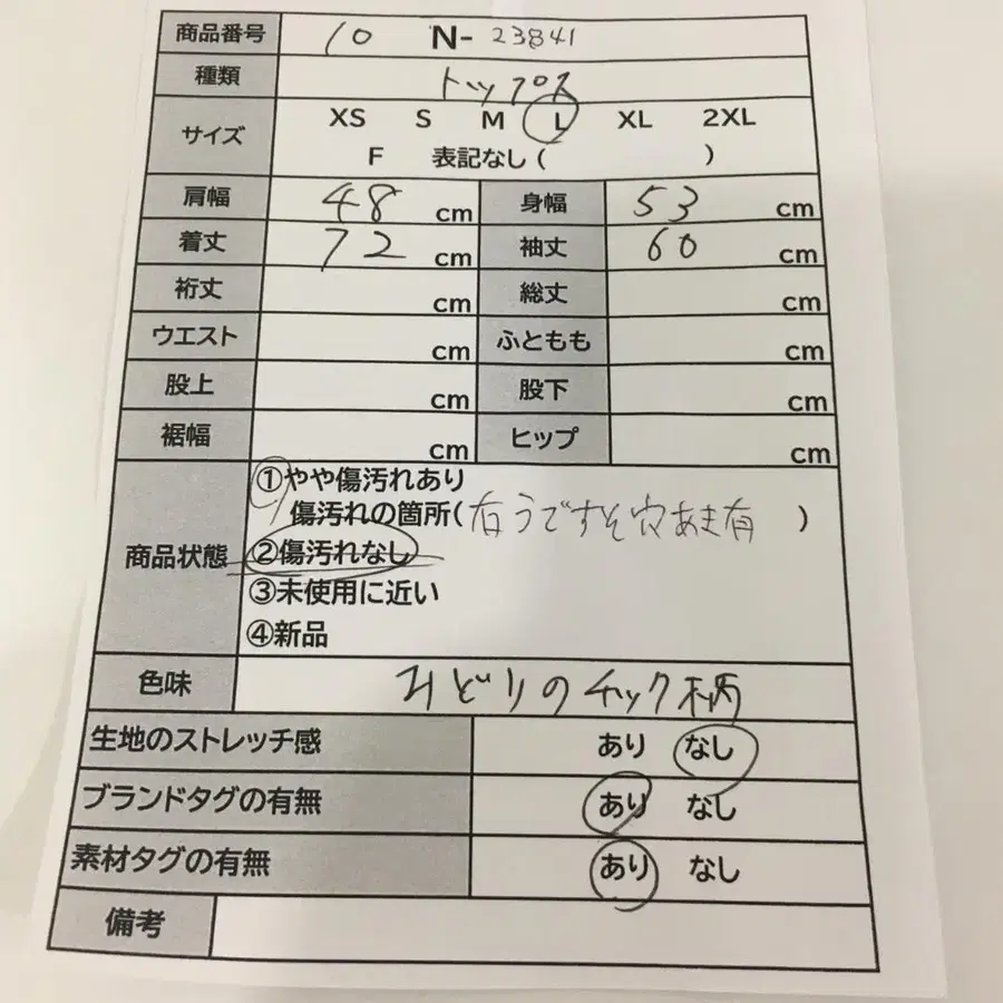 11번째 상품 이미지