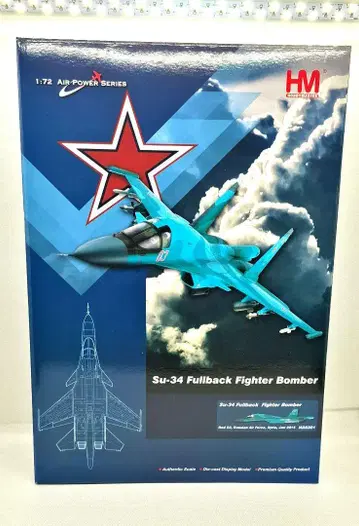 러시아 공군 Su-34 힙스터