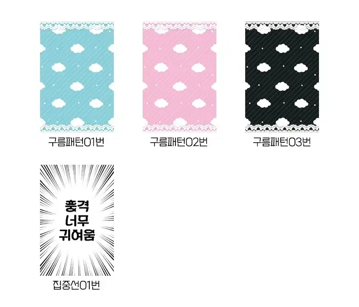 6396 Binder Refill