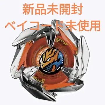 베이블레이드 X 도란다거 4-70P 랜덤 부스터 Vol.3