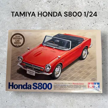 타미야 혼다 S800 1/24 히스토릭 카 시리즈 프라모델