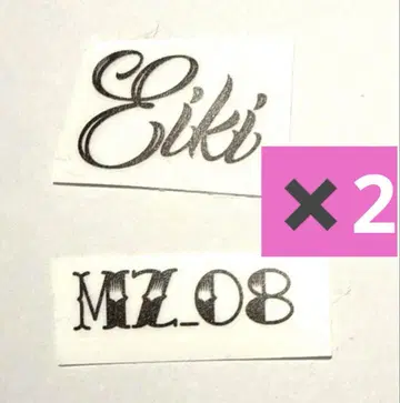 MAZZEL 타투 씰 에이키