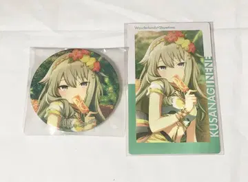 프로세카 쿠사나기 네네 그리 캔 에피카 아이파니 10C 20B