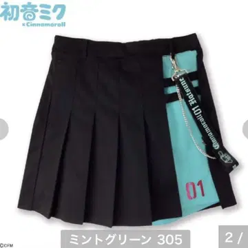 하츠네 미쿠 시나모롤 시나몬 스커트 아베일 M