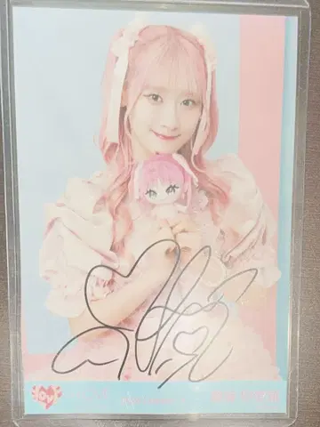 이코러브 사이토 키아라 브로마이드 모리 판타지 자필 사인
