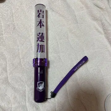 노기자카46 이와모토 렌카 응원봉