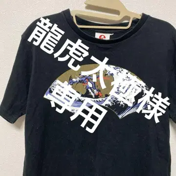 STRICT G JAPAN 티셔츠 건담 호쿠사이 M 사이즈