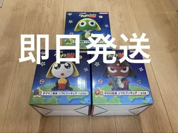 제일복권 개구리 중사 케로로 A상 B상 C상 피규어 3개