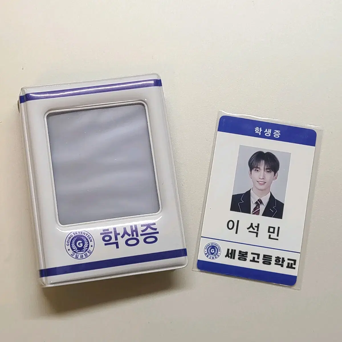 세븐틴 세봉고 비공굿 콜렉트북 학생증 양도