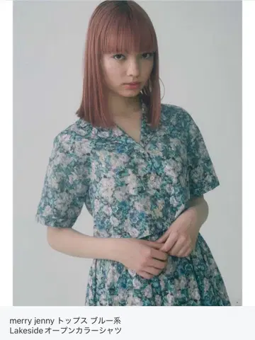 merry jenny Lakeside 오픈 카라 셔츠, 캉캉 스커트