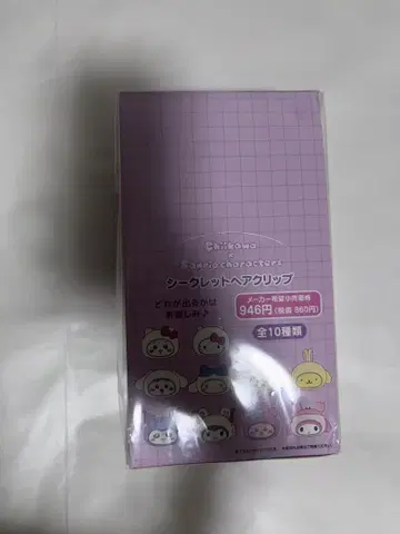 치이카와 산리오 시크릿 헤어 클립 컴플리트 박스