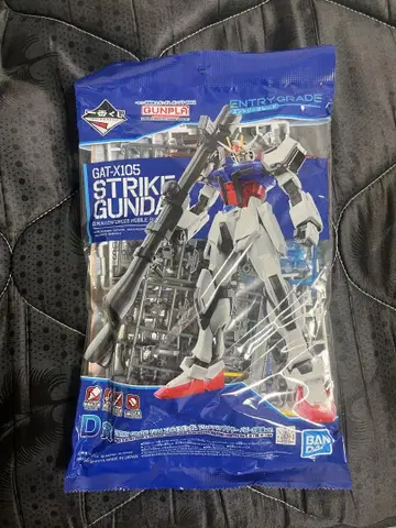 EG 1/144 스트라이크 건담 제일복권 D상