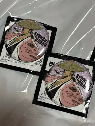 BLEACH WORLD 캔뱃지 교가쿠 슈스이 2개