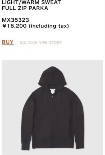 MXP LIGHT WARM SWEAT PARKA 후드 맨투맨
