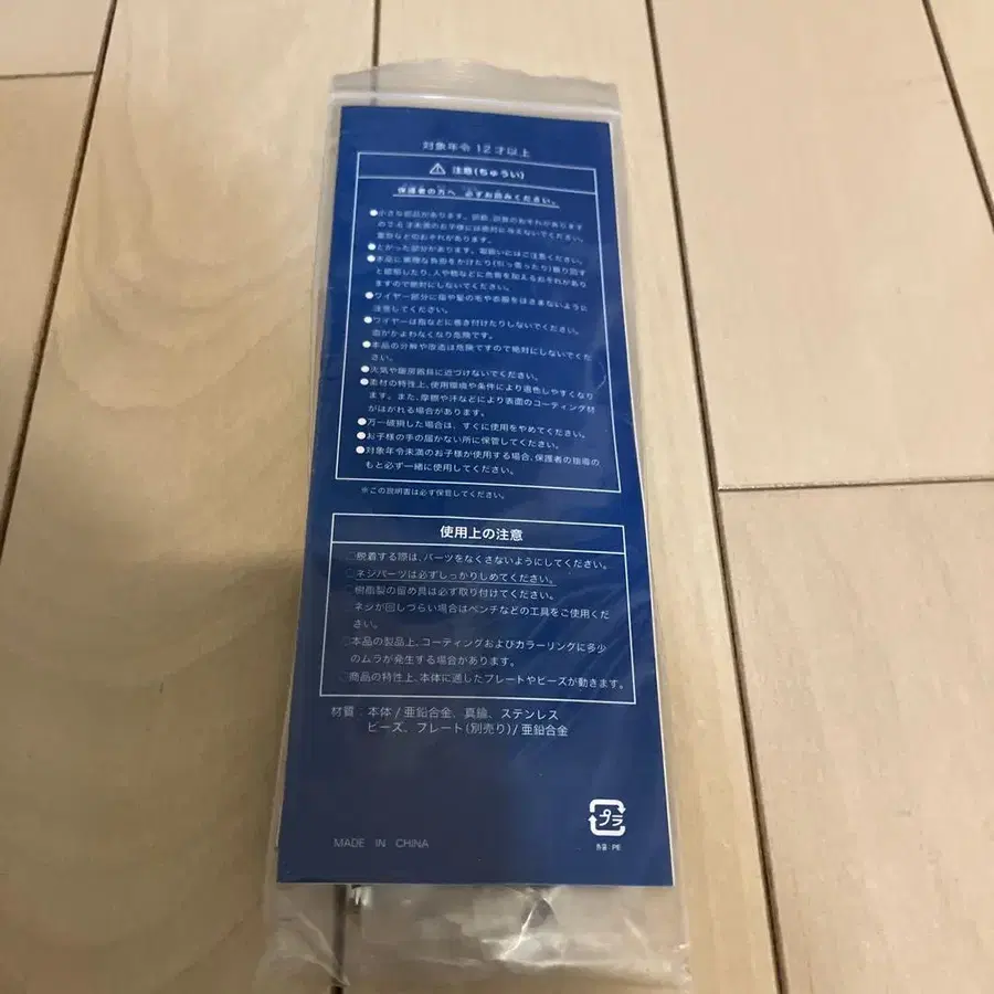 3번째 상품 이미지