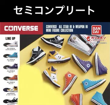 CONVERSE 컨버스 가챠가챠 세미 컴플리트 세트