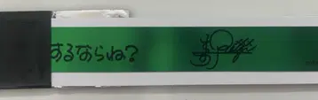 우타프리 극장판 카루나이 탭나이 탭키스 입장자 혜택 은테 주레이지