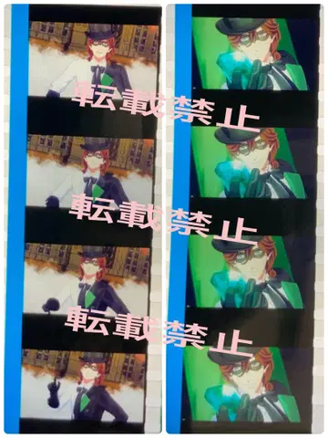 우타프리 탭나이 특전 시계 부품 레이지