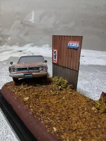 하코스카 GT-R 1/32 완성품