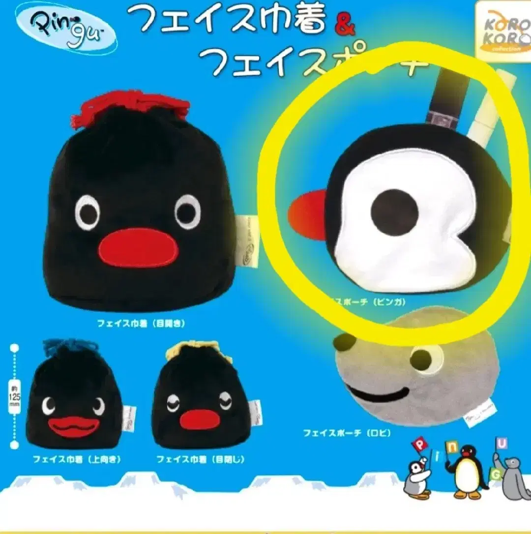 Japanese Pingu Gacha Pouch Pinga Pingu