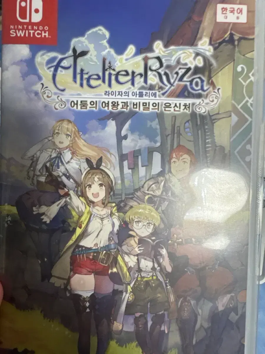 Switch Atelier Ryza 1