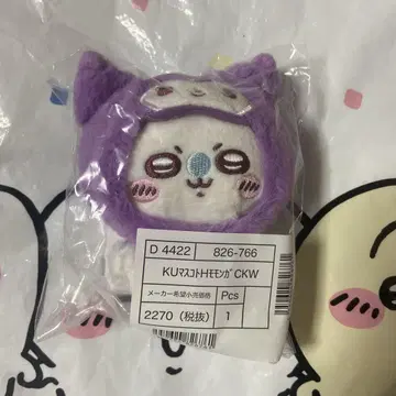 치이카와 산리오 콜라보 마스코트 홀더 모몽가 쿠로미