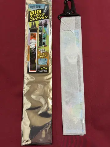 주술회전 BIG 스트랩 컬렉션 고죠 사토루