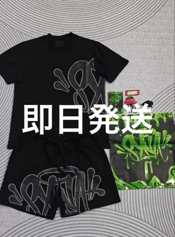 synaworld 셋업 상하의