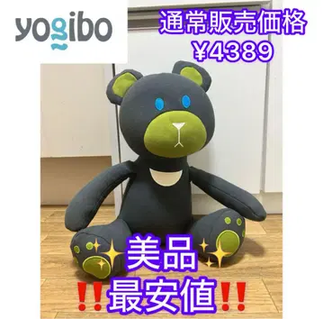 Yogibo Mate Bear 곰 봉제 인형 그레이/그린 버트랜드