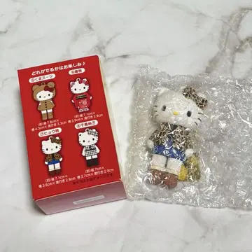 키티 전 시크릿 키링 레오파드 무늬