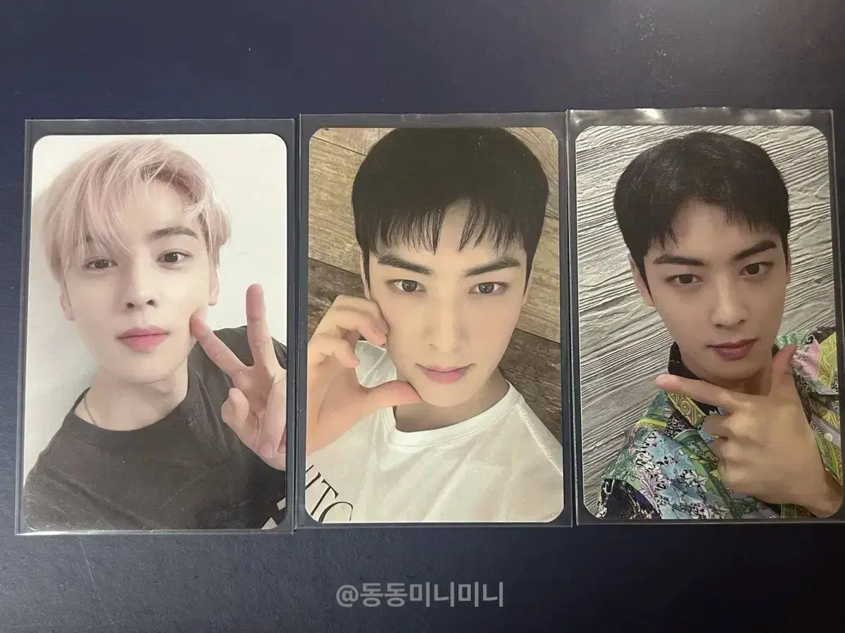 아스트로 스위치온 차은우 일괄판매