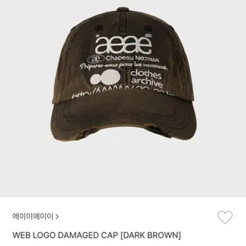 AEAE WEB LOGO DAMAGED CAP [DARK BROWN] | 브랜드 중고거래