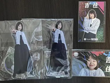 요시즈미 전일본 콘토 팬클럽