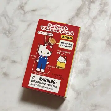 키티 전 시크릿 마스코트 참 A