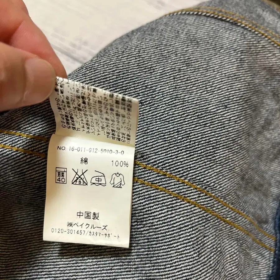 7번째 상품 이미지