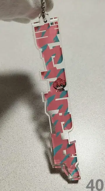 아카기 웬지 산지 아크릴 키링 가라챠즈 아크링 키링
