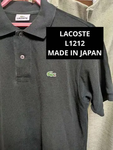 라코스테 L1212 일본제 사이즈 3
