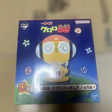 개구리 중사 케로로 제일복권 D상