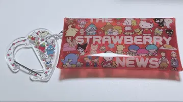 딸기 신문 카라비너 케이스 세트