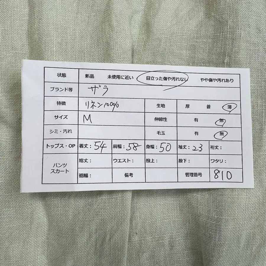 2번째 상품 이미지