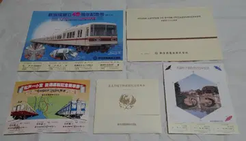 신케이세이 전철 기념 승차권 5종 세트 1