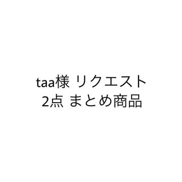 taa 님 요청 2개 정리 상품