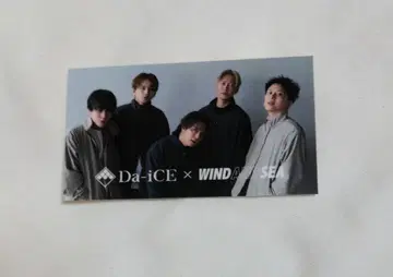 Da-iCE 스티커 조조타운