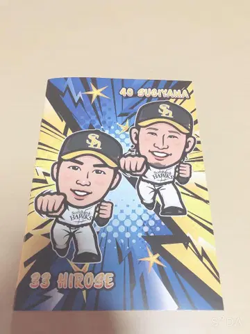 와카타카 가챠 호크스 히로세 류타, 삼나무 이키 노트