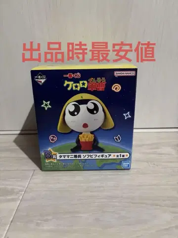개구리 중사 케로로 제일복권 B상 타마마 이병 소프트 비닐 피규어