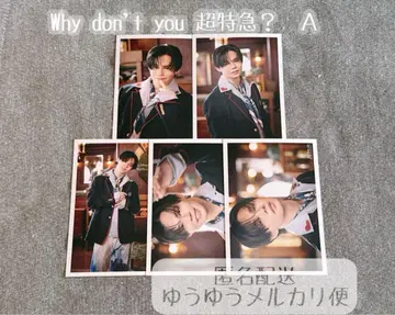 초특급 카이 브로마이드 컴프 Why don't you 초특급? A