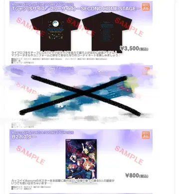 Aqours 러브 라이브 선샤인 DOMETOUR2020